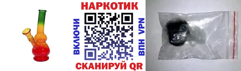 Где купить наркотики Рудня Псилоцибиновые грибы  ОМГ ОМГ маркетплейс  Конопля  Альфа ПВП  Меф 
