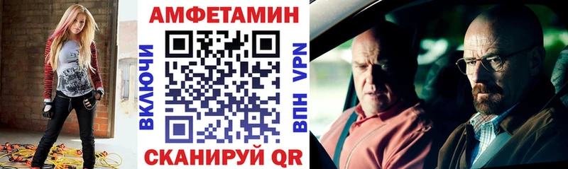 АМФЕТАМИН 97% Рудня