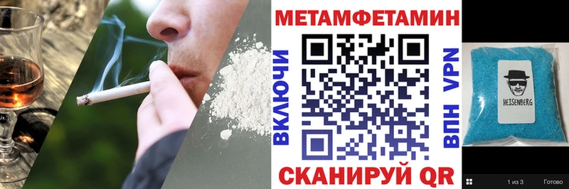 Amphetamine VHQ  где купить наркотик  Рудня 