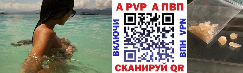 Alfa_PVP СК КРИС  что такое наркотик  Рудня 