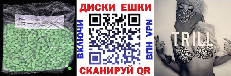 Экстази Cube  купить  цена  kraken как зайти  Рудня 