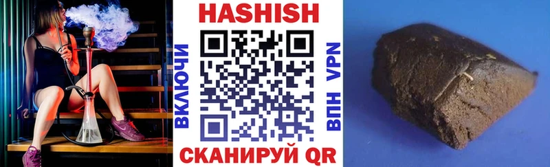 ГАШ убойный  наркота  Рудня 