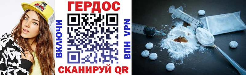 Героин гречка shop Telegram Рудня