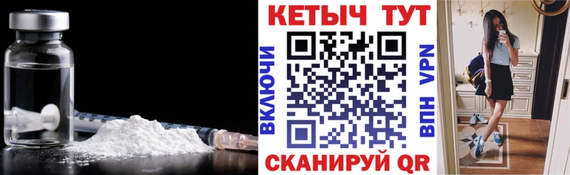 наркота  Рудня  КЕТАМИН VHQ 