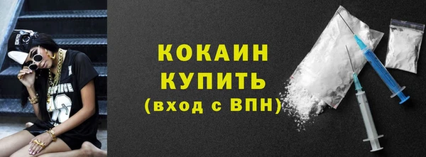 амфетамин Елизово