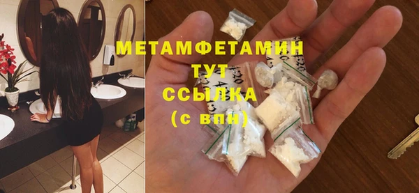 меф Ельня