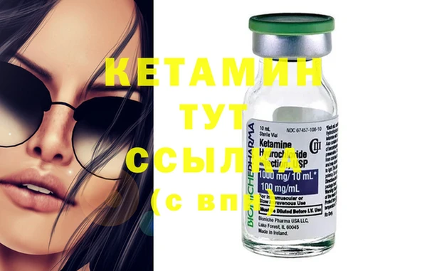 амфетамин Елизово