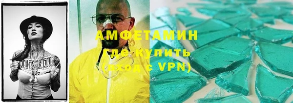 амф Елабуга