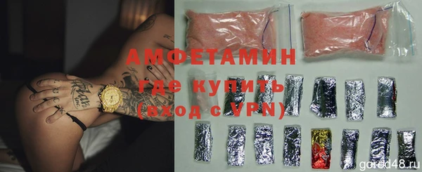 амфетамин Елизово