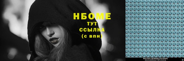 кокаин колумбия Заводоуковск