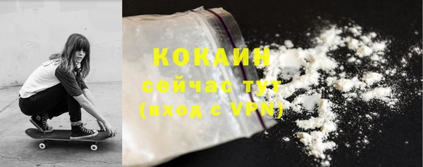 амфетамин Елизово