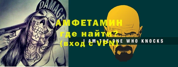 амфетамин Елизово
