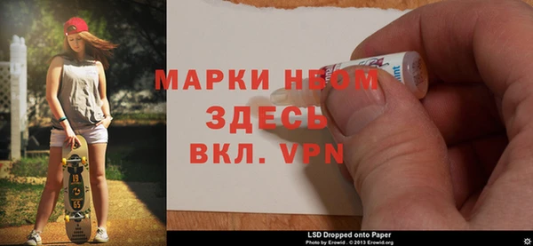 меф Ельня