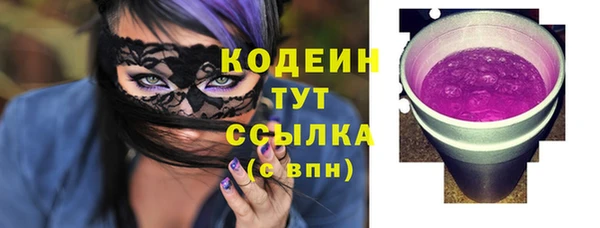 амфетамин Елизово