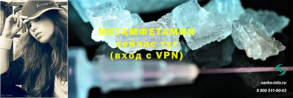 амф Елабуга