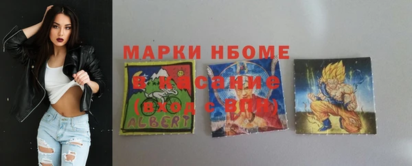 амфетамин Елизово
