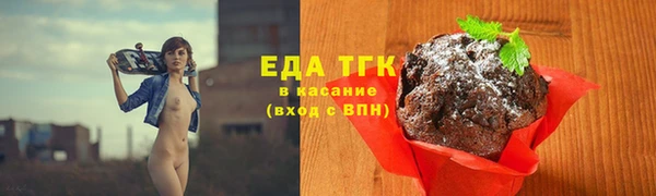 амфетамин Елизово