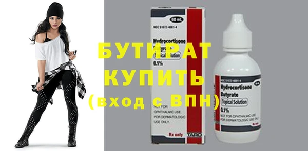 амфетамин Елизово