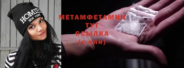 меф Ельня