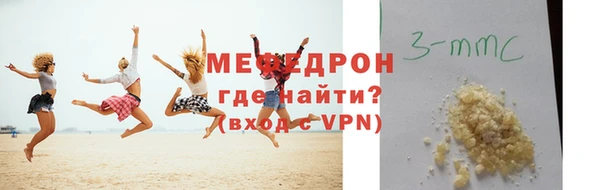 меф Ельня