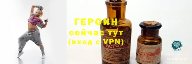 амфетамин Елизово