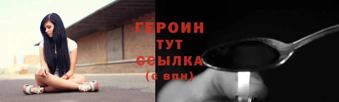 меф Ельня