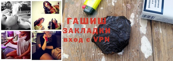 амфетамин Елизово