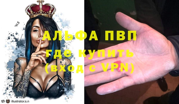 амфетамин Елизово