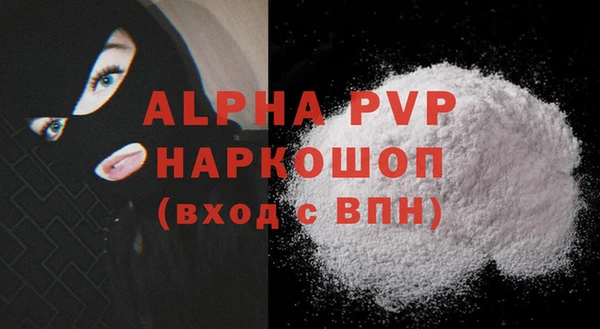 амф Елабуга