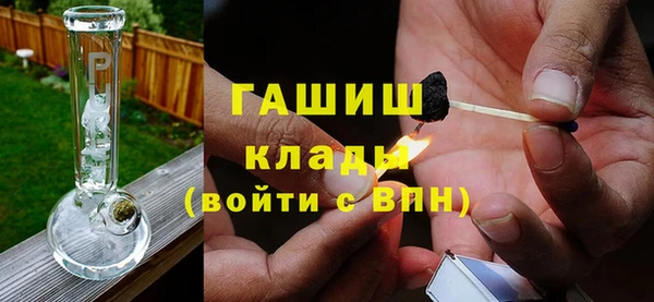 меф Ельня