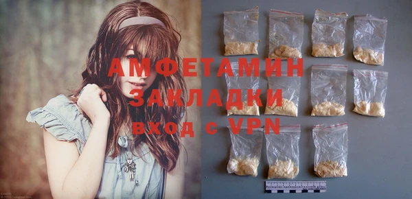 амф Елабуга