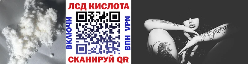 где найти   Рудня  ЛСД экстази кислота 
