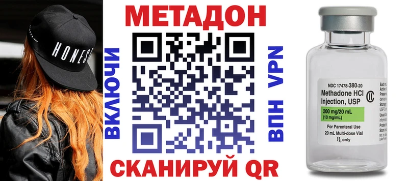 blacksprut зеркало  Рудня  МЕТАДОН мёд 