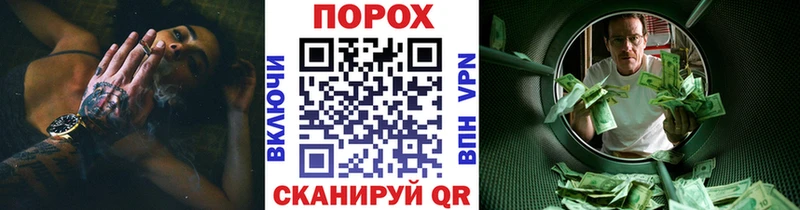 МЕТАМФЕТАМИН мет  Рудня 