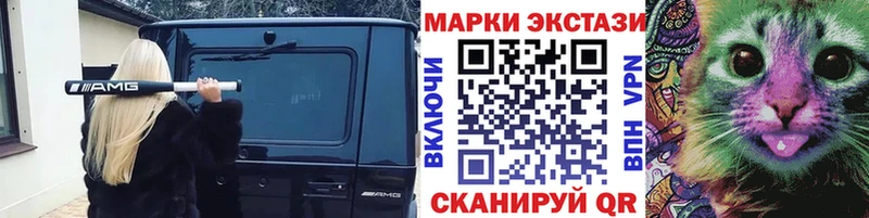 Марки N-bome 1500мкг  цены наркотик  Рудня 