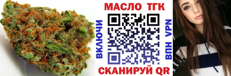ТГК вейп с тгк  где купить наркоту  Рудня 